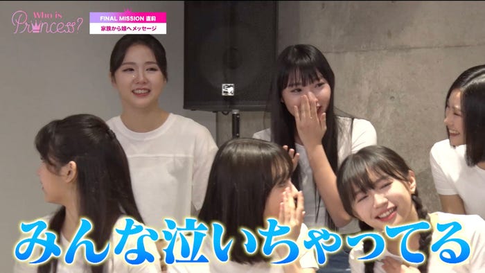 「Who is Princess?」特別版<前編>より(C)WIP Project