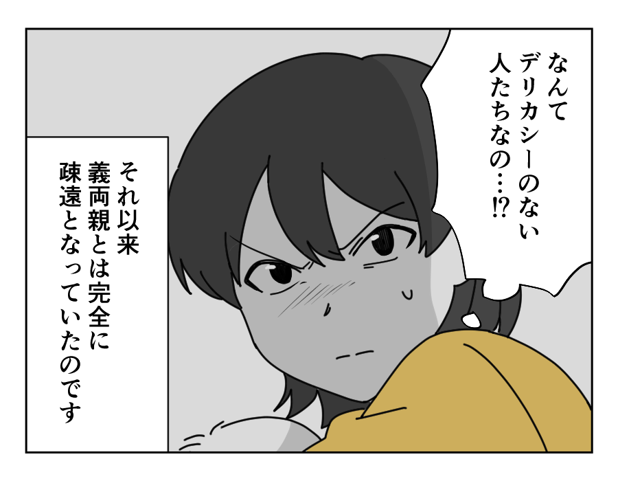9-4