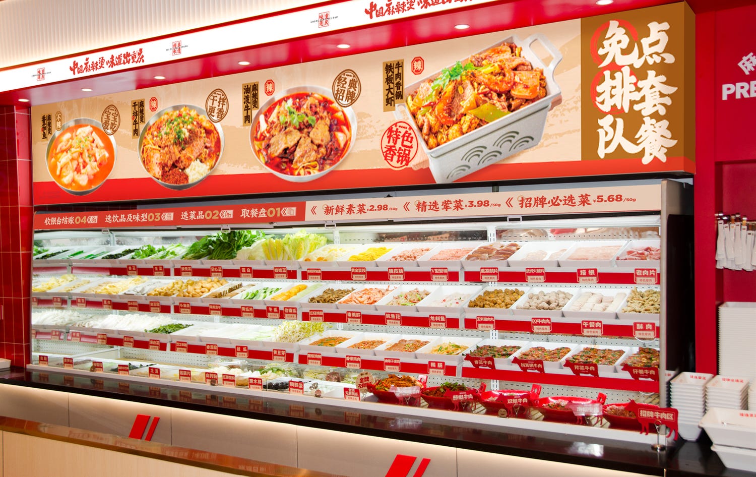 【日本初上陸】人気麻辣湯店「毎味毎客」池袋にオープン 重慶発の本格派&本場の味を提案