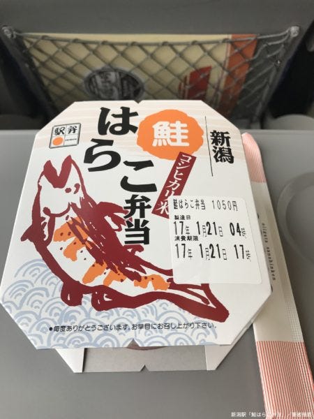 駅弁