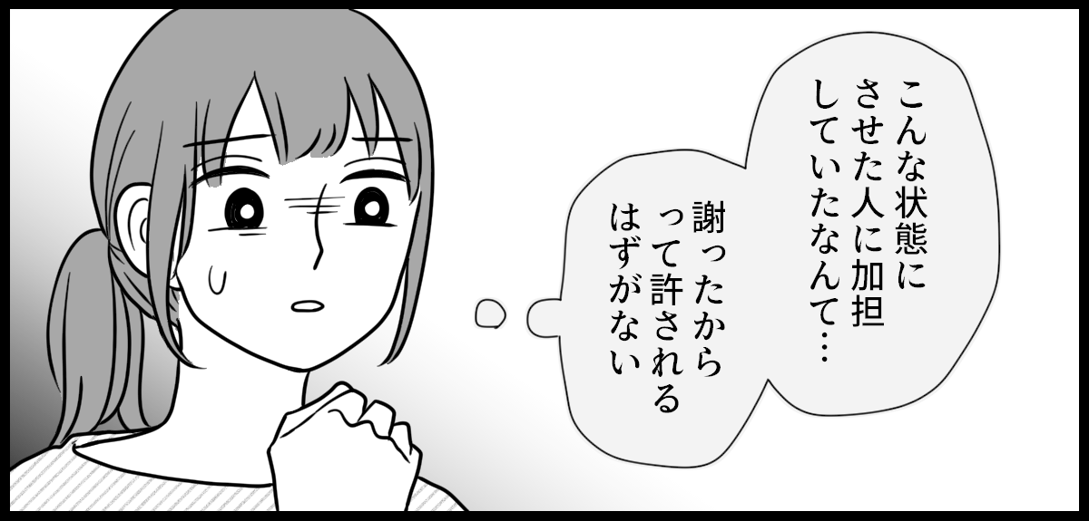 ママ友はフレネミー
