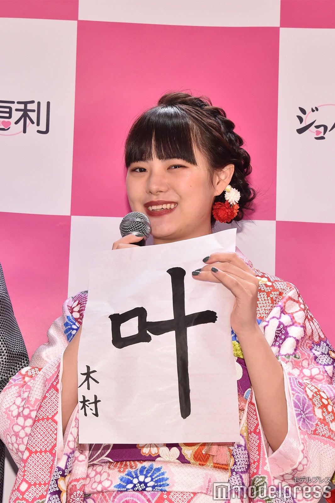 木村なつみ（C）モデルプレス