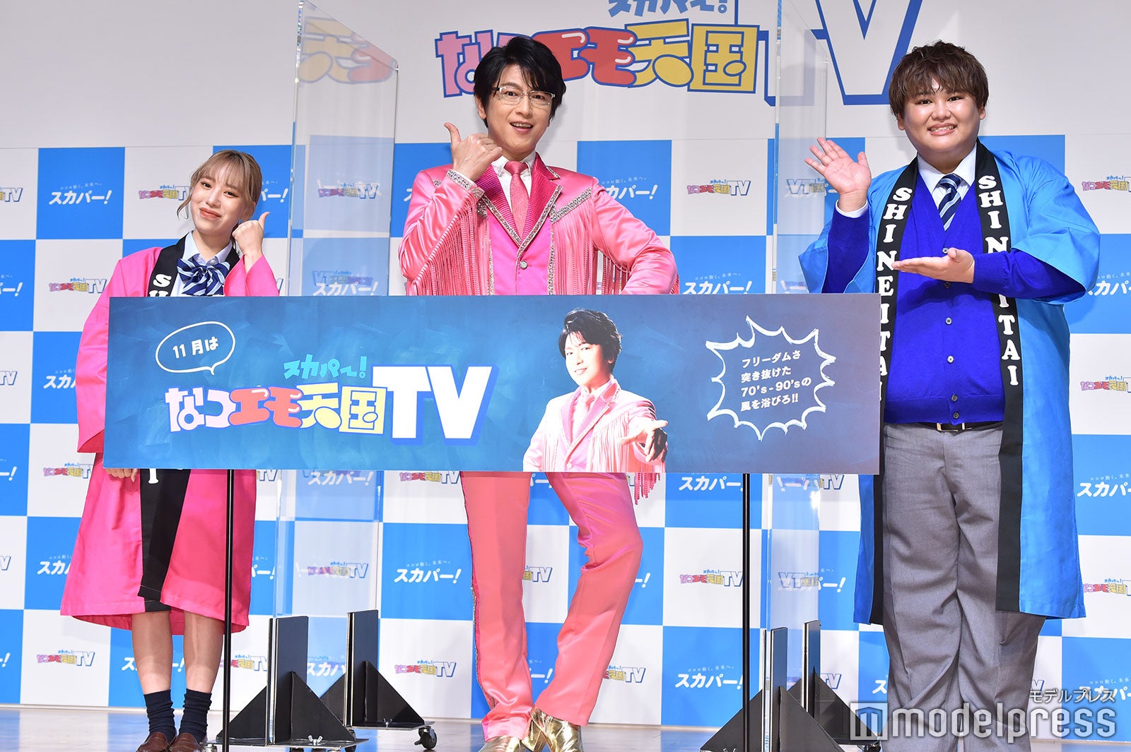 タナカガ、及川光博、じんじん （C）モデルプレス