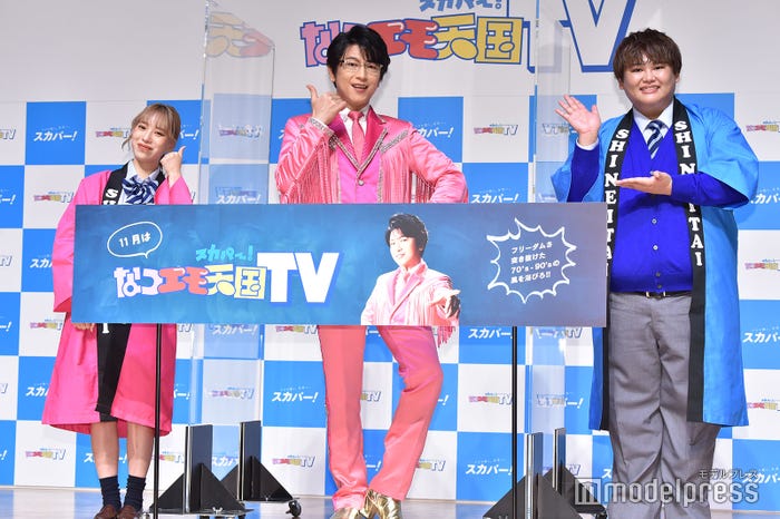 タナカガ、及川光博、じんじん (C)モデルプレス