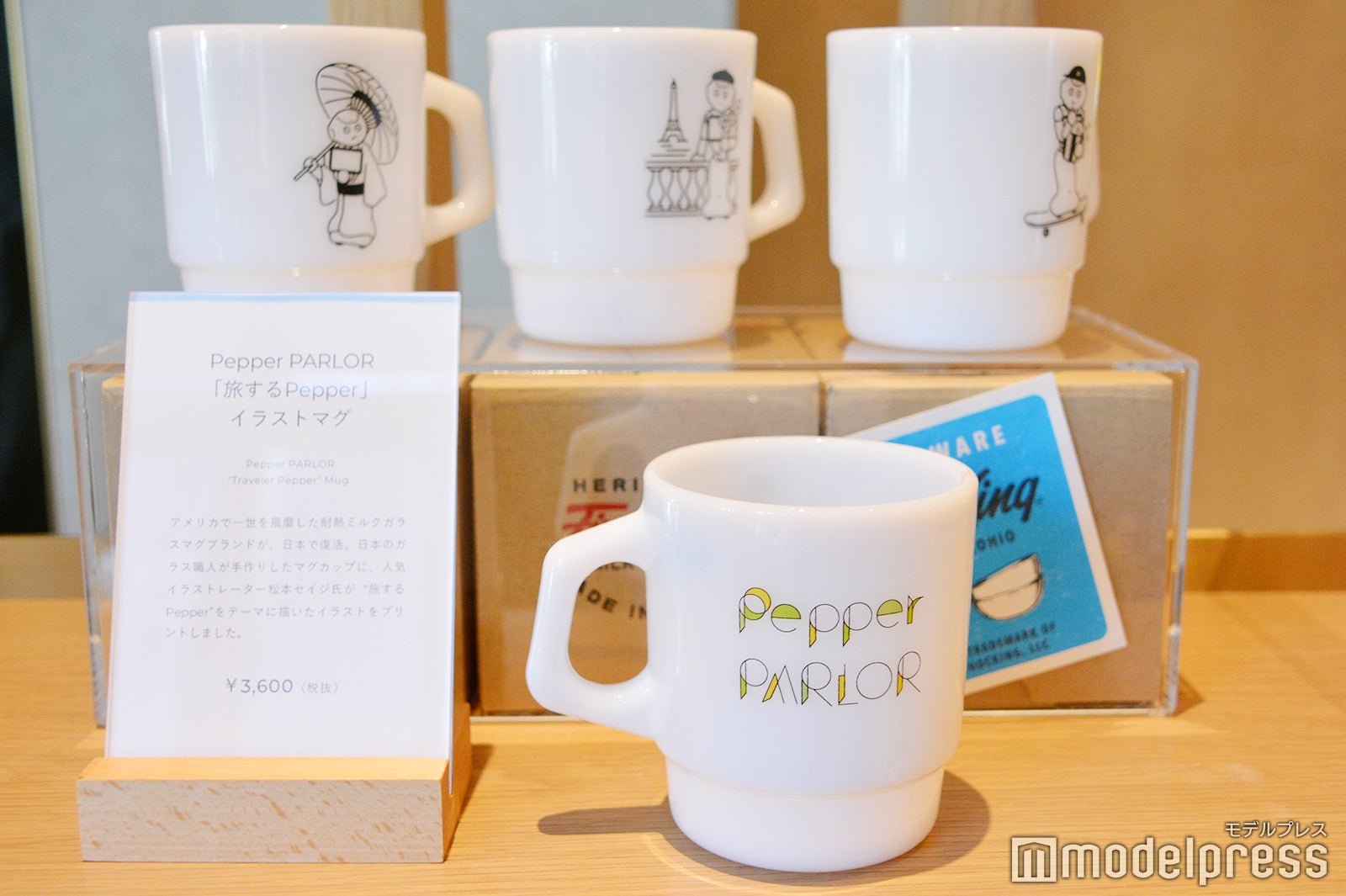 ペッパーパーラー（C）モデルプレス