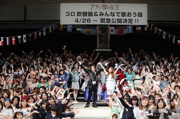 イベントの模様
