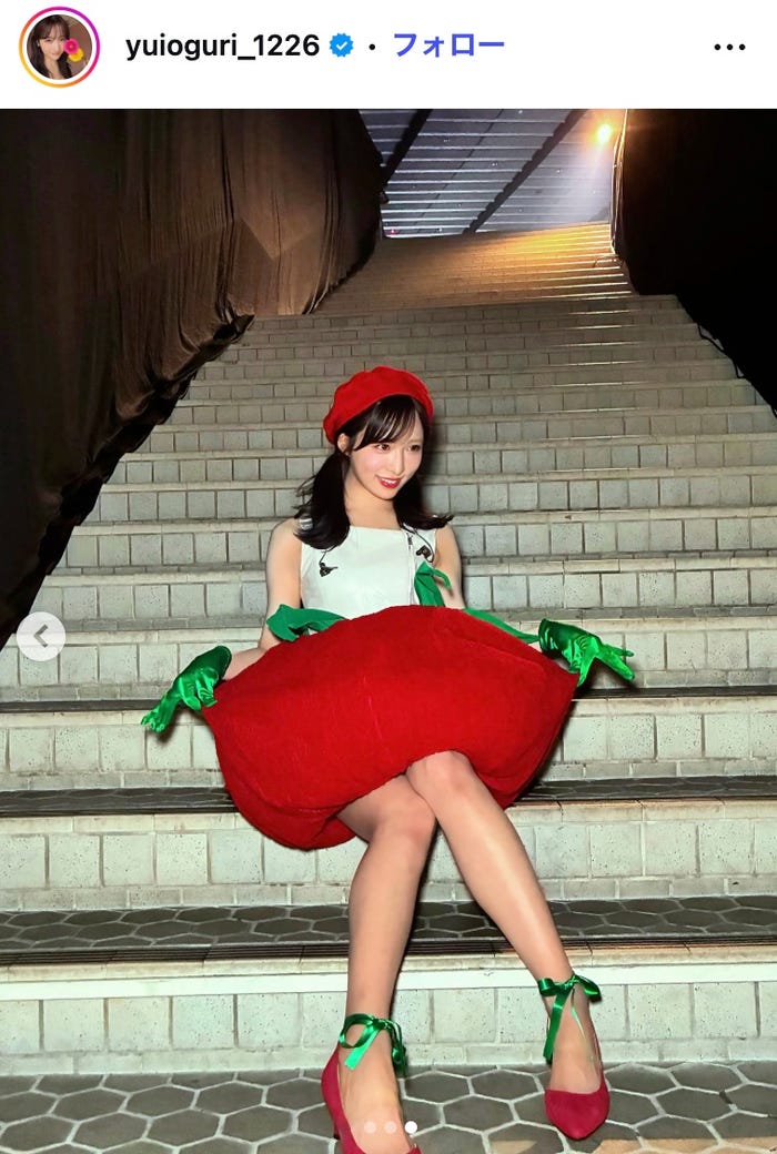 小栗有以Instagramより