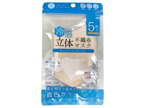 Three-dimensional-non-woven-mask-cool-honey-beige-5pieces