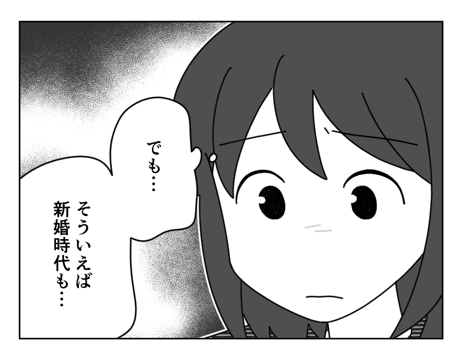 4-4