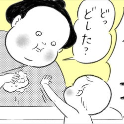 子どもを「性犯罪」から守るために 幼稚園で教えてくれた4つのこと【スイスで出会った3さいからの性教育 Vol.6】