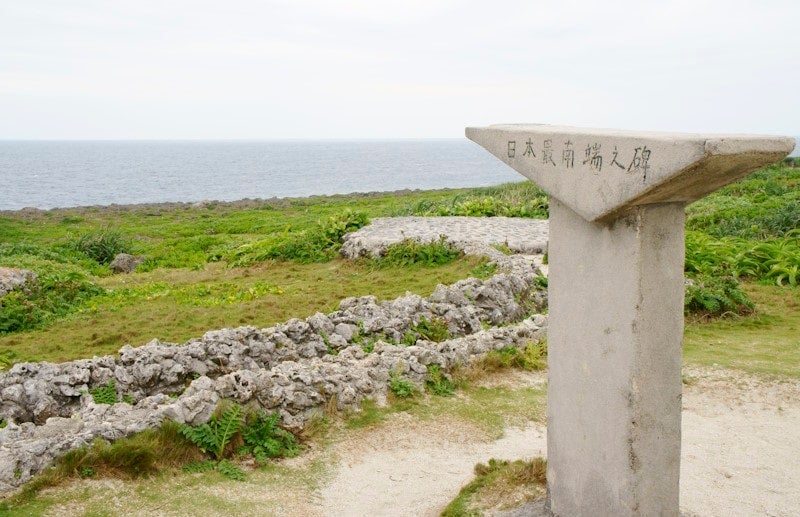 日本最南端：波照間島・高那崎。日本最南端の碑のまわりには、何もありません