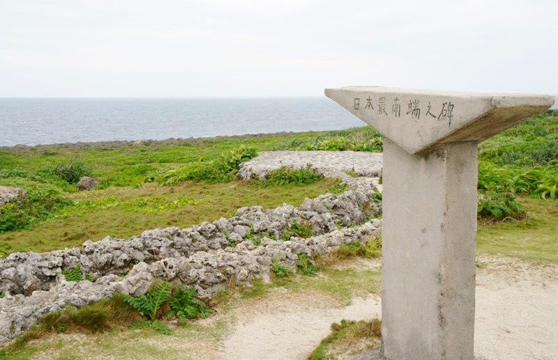 日本最南端：波照間島・高那崎。日本最南端の碑のまわりには、何もありません