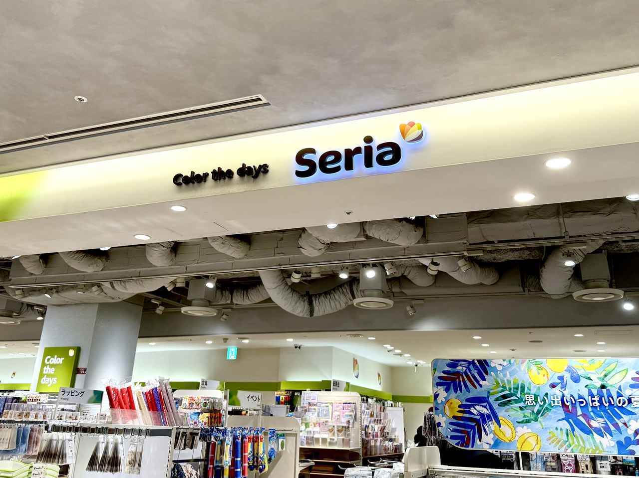 「ベルト外すの面倒」「ウエストゆるい」→【セリアのベルト】試した結果？「これで110円は驚き！」