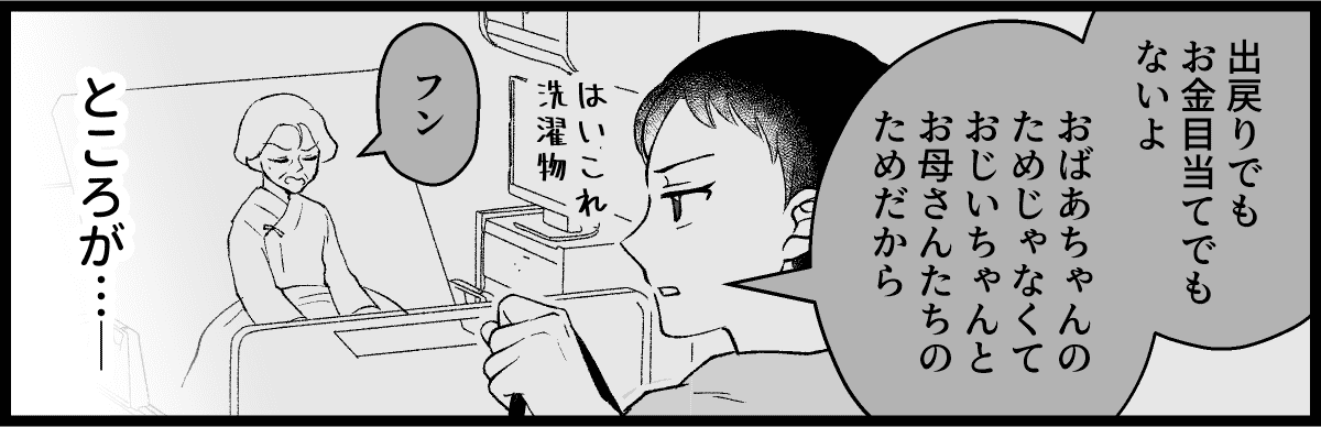 05_02
