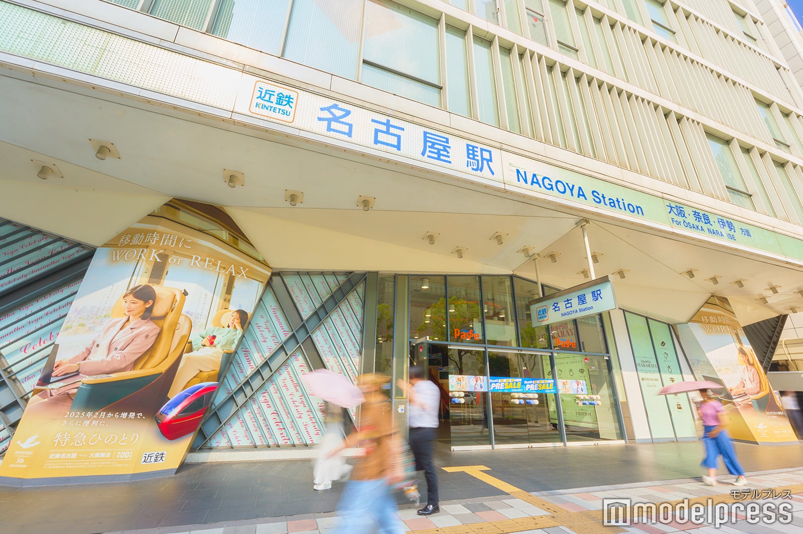 近鉄名古屋駅から大阪・関西万博へ（C）モデルプレス