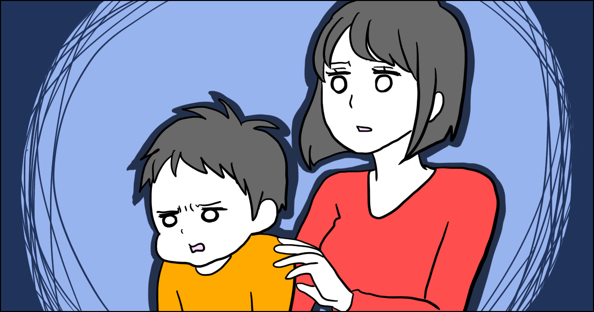 ＜わが子だけNG？＞うちには泊まりに来るのに泊まらせてくれない。他の子は泊まっているのになぜ？