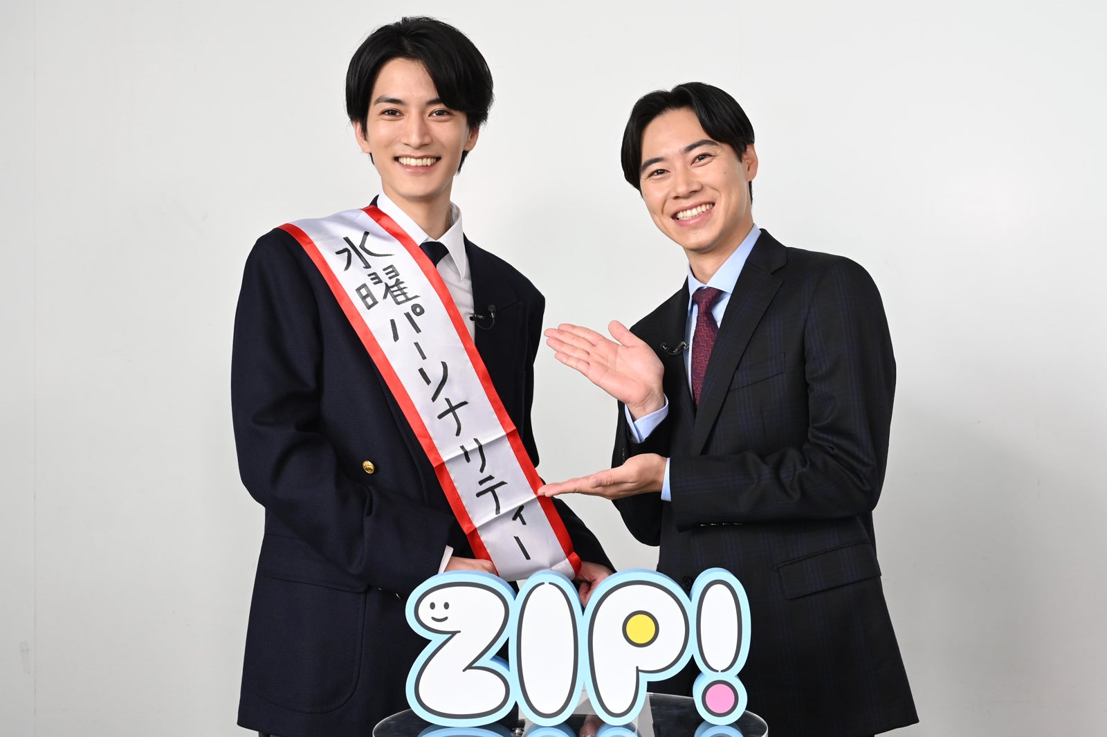 渡邊圭祐「ZIP！」新水曜パーソナリティー就任 戸塚純貴からバトンタッチで2ショットも【コメント】