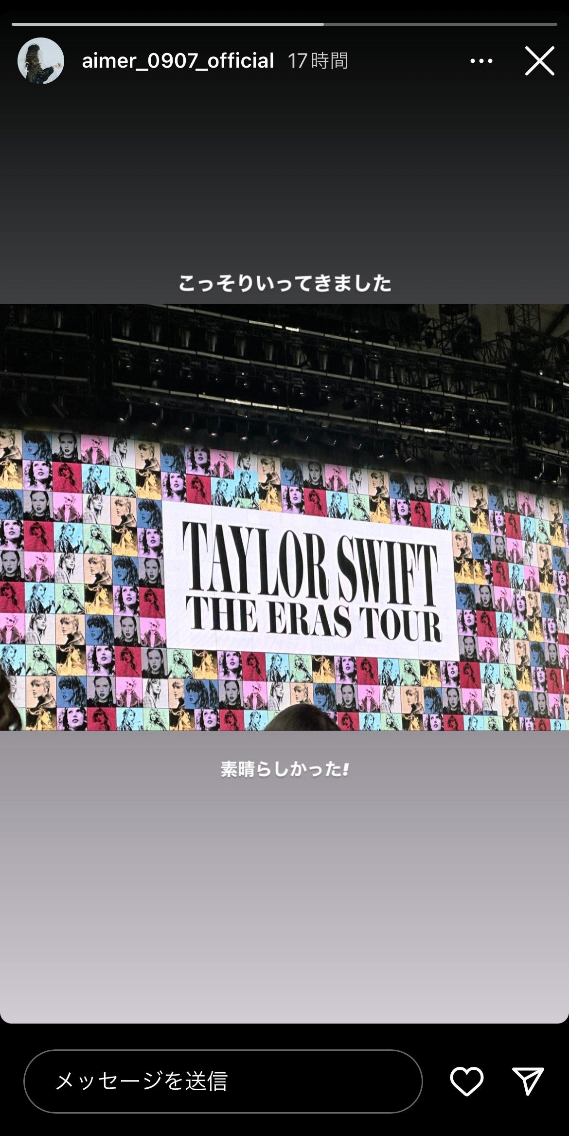 Aimer Instagramストーリーズより