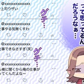 男子に下ネタを振られたらどう返す 女子がよくやるリアクションtop7 第6位 モデルプレス 男子に下ネタを振られたらどう返す 女子がよくやるリアクションtop7 第6位 モデルプレス