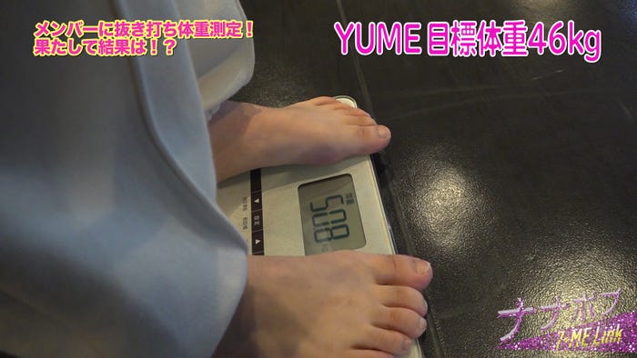 「ナナポプ」第21話より(提供写真)