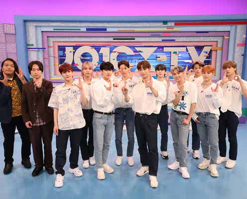 JO1、“シンクロダンス”対決優勝ペアが決定 GENERATIONSとの対戦決定に固まる