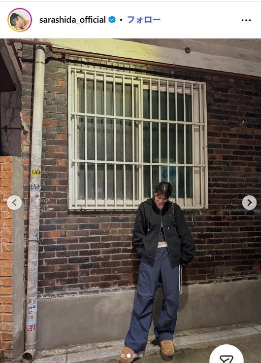 志田彩良Instagramより