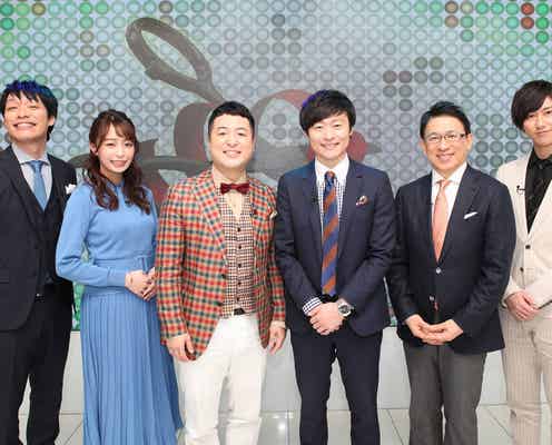 Snow Man阿部亮平「カットされないように」デビューの抱負語る