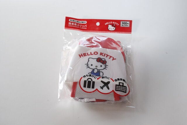 ダイソーの携帯用スリッパ