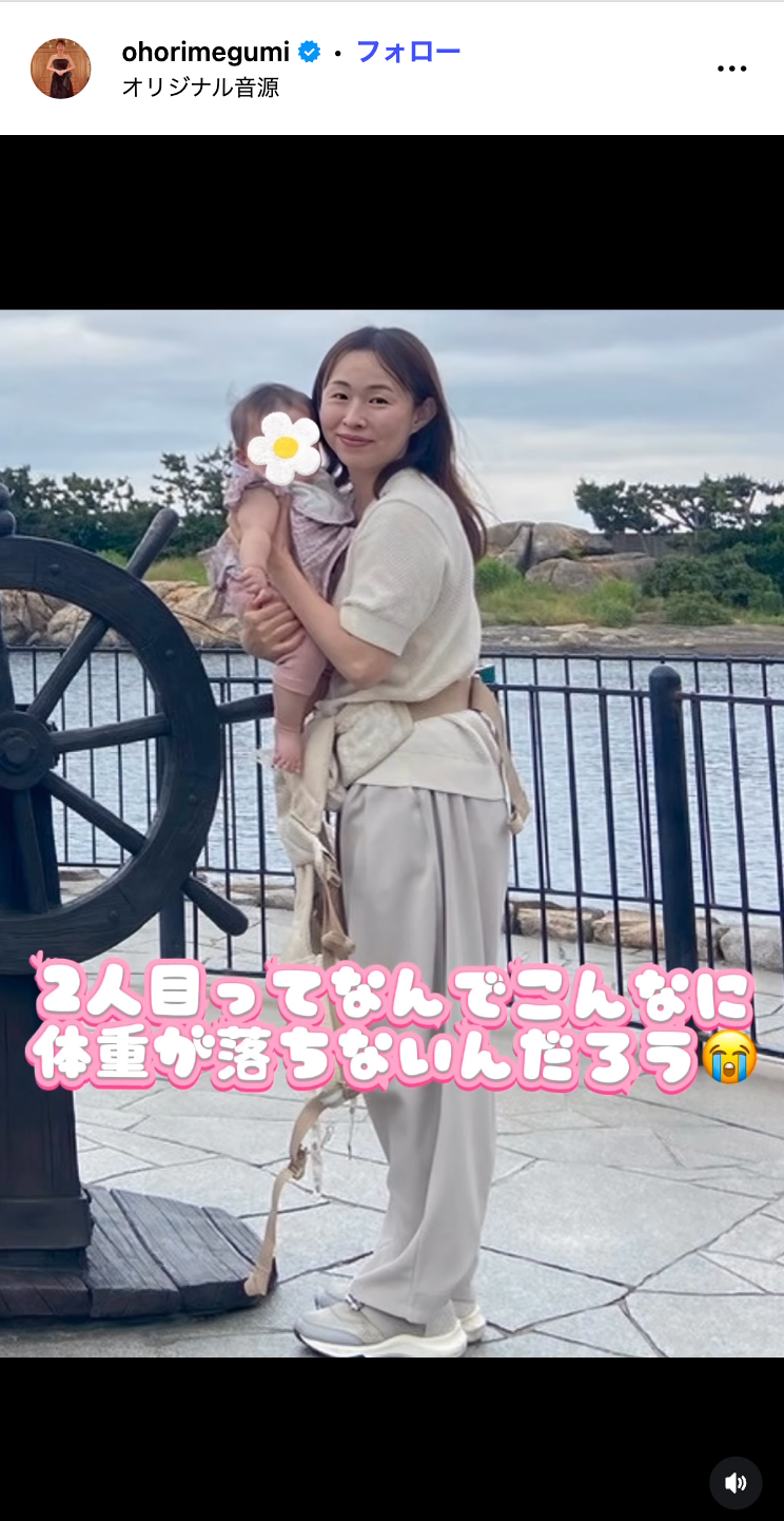 大堀恵Instagramより