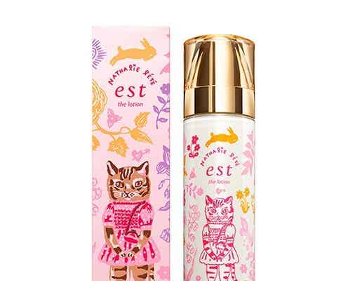 【エスト・10月4日発売】ナタリー・レテとコラボの「エスト ザ ローション」限定デザインボトル登場