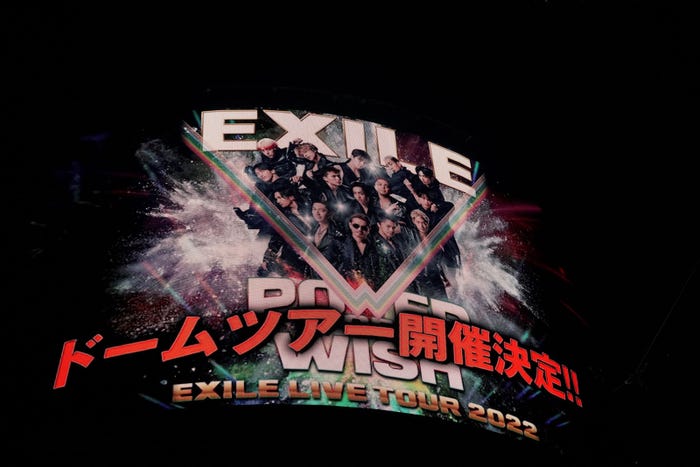 EXILE(提供写真)