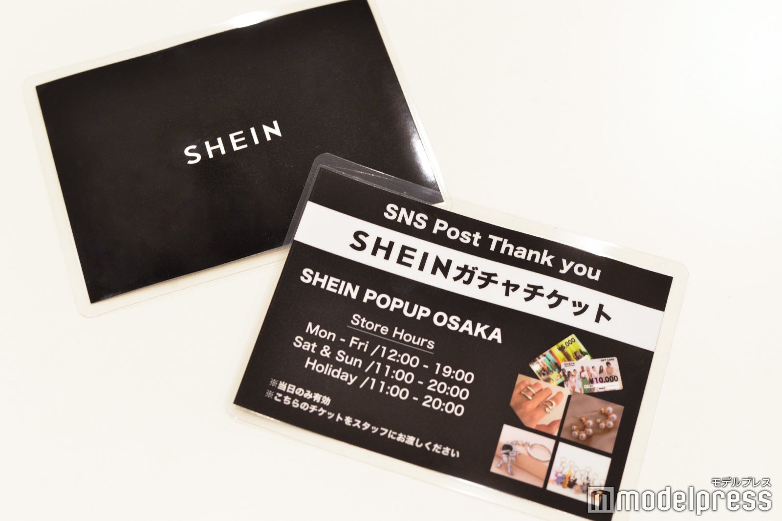 『SHEIN POPUP OSAKA』「SHEINガチャ」チケット（C）モデルプレス