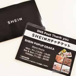 『SHEIN POPUP OSAKA』「SHEINガチャ」チケット（C）モデルプレス
