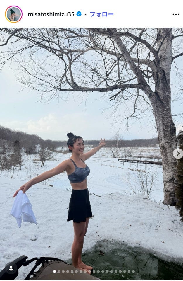 清水みさとInstagramより