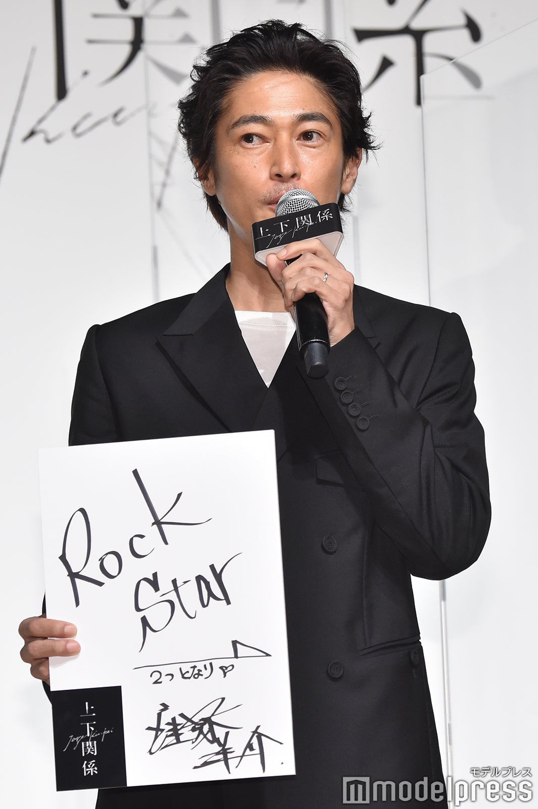 窪塚洋介 （C）モデルプレス