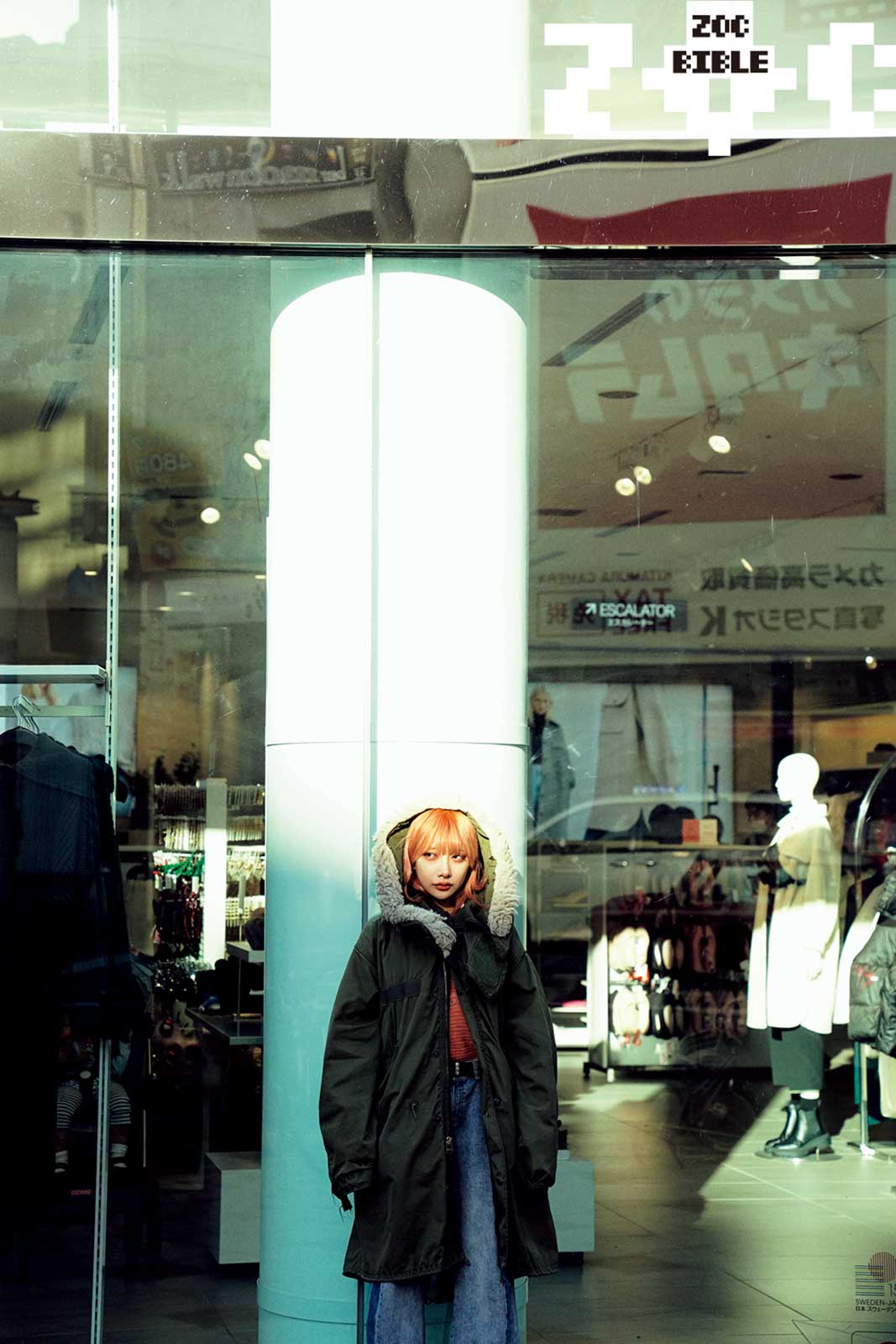 香椎かてぃ （提供写真）