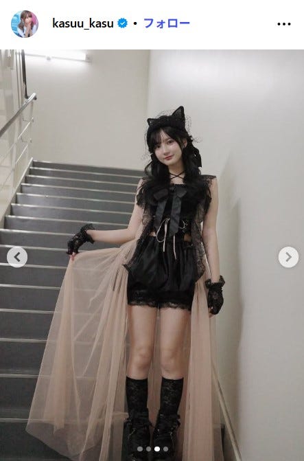 かすInstagramより