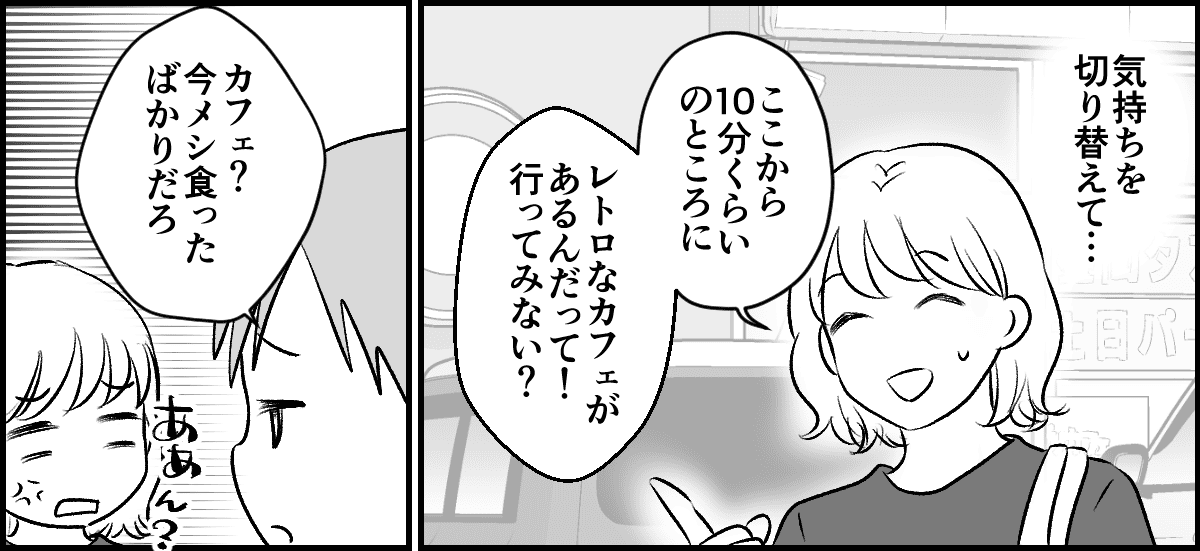 1-3-3