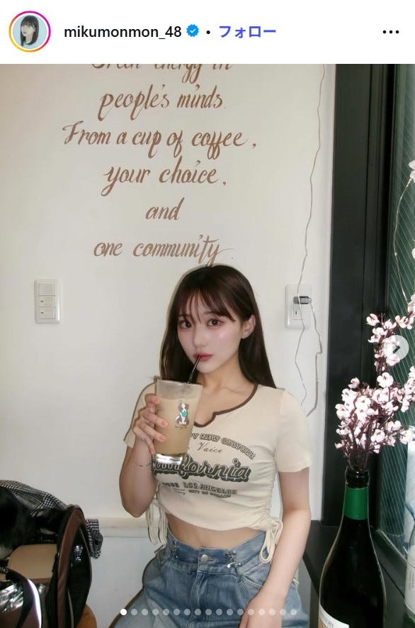 田中美久Instagramより