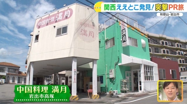 県外から人が殺到する直売所や大人気のご当地グルメを発見！和歌山で唯一人口が増えている市とは？