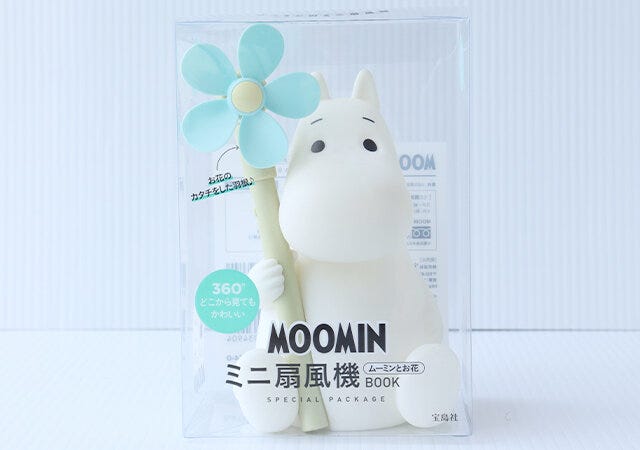 ムック本　ムック　付録　人気　おすすめ　オススメ　宝島社　宝島　レビュー　便利　優秀　当たり　最高　2023　扇風機　ミニ扇風機　ムーミン　moomin