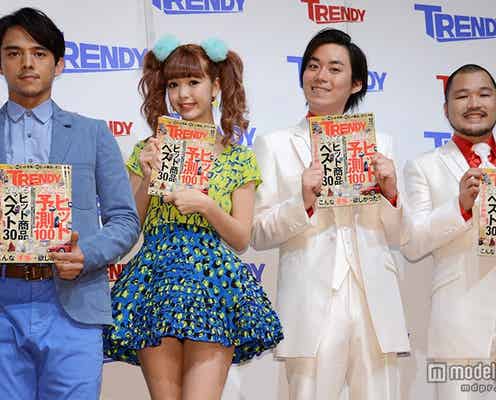 「2015年ヒット商品ベスト30」&「2015年のヒット人」発表