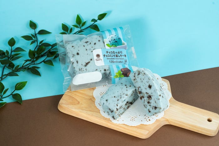 チョコたっぷりチョコミント蒸しケーキ(税込145円)(提供写真)