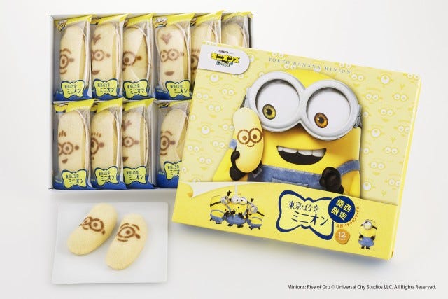 【史上初】東京で買えない!?