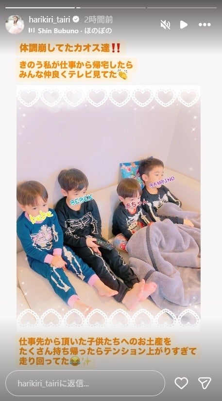 平愛梨Instagramストーリーズより