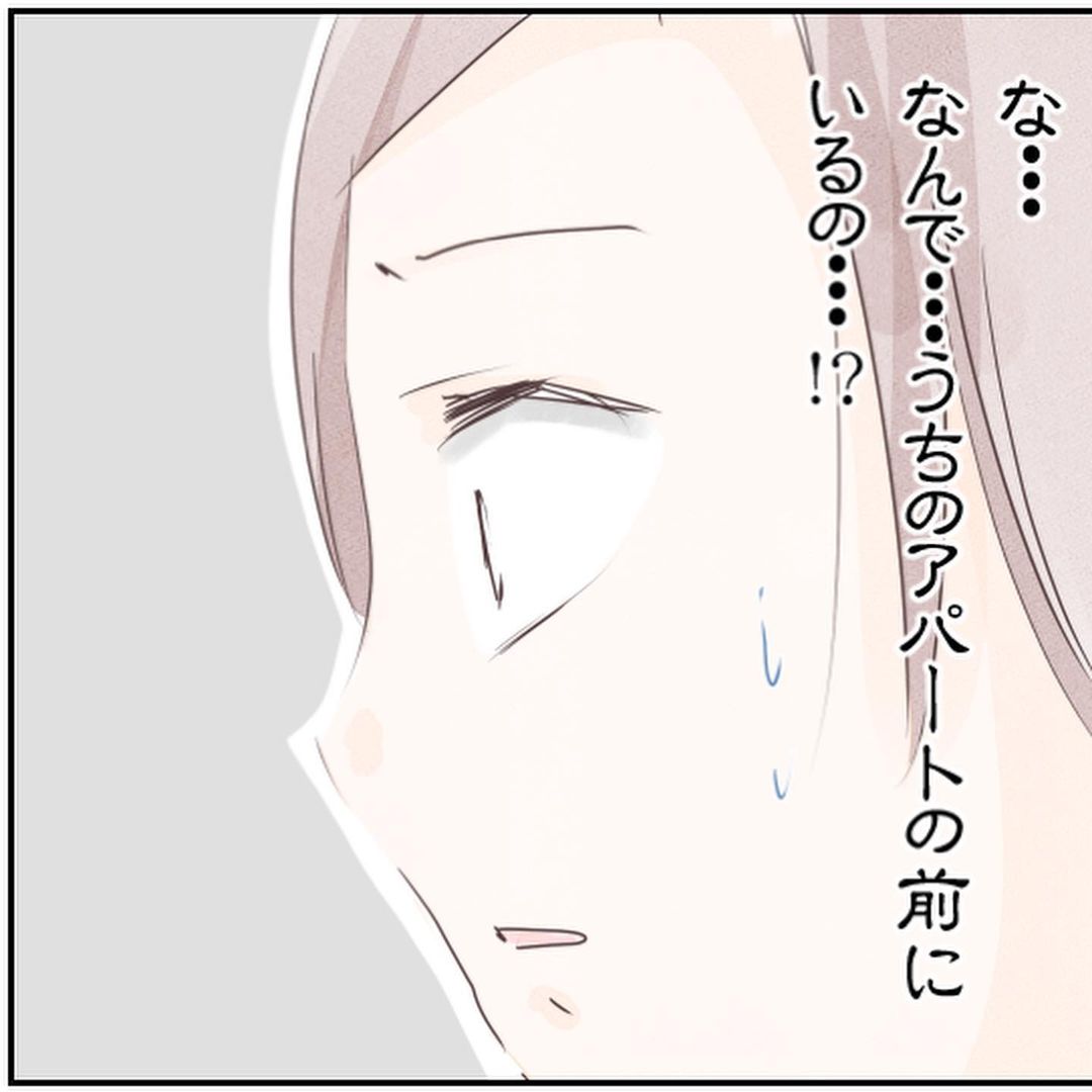 【漫画】またあの人が！ なんでうちのアパートの前にいるの？【忍び寄る足音 Vol.11】