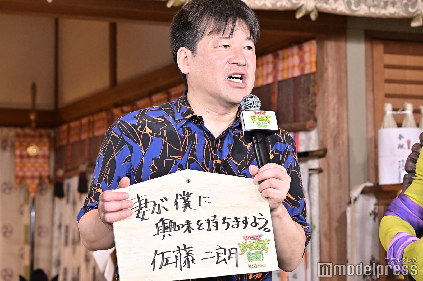 佐藤二朗（C）モデルプレス