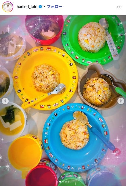 平愛梨Instagramより