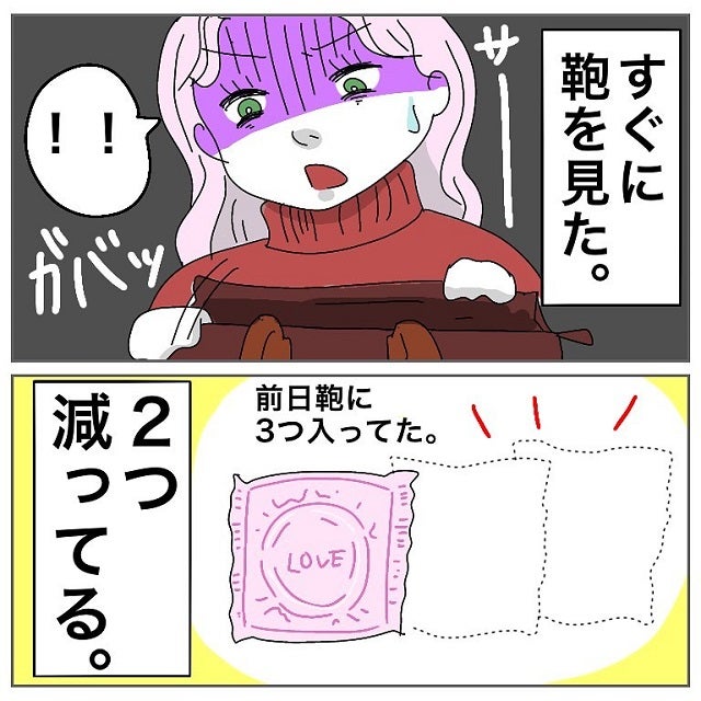 漫喫に泊まった じゃあ何で アレ の数が減っているの アプリで付き合った モラハラ浮気男に復習する話 Vol 2 モデルプレス 漫喫に泊まった じゃあ何で アレ の数が減っているの アプリで付き合った モラハラ浮気男に復習する話 Vol 2 モデルプレス