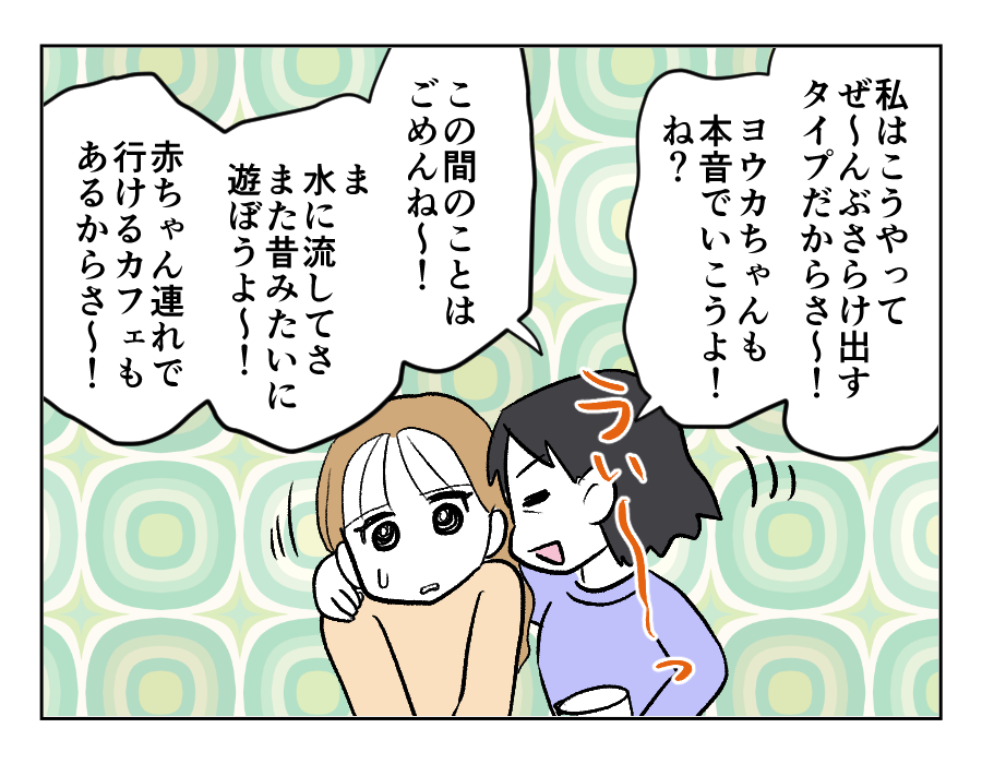 距離感0義姉_042
